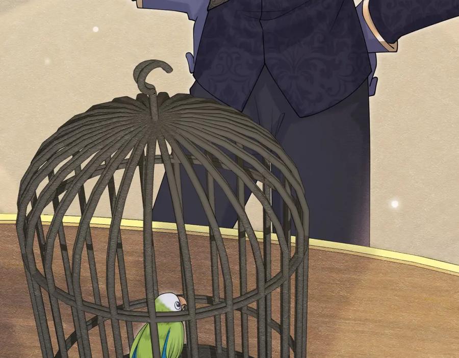 《被主教大人宠爱的日子》24 温柔碰触 第78页