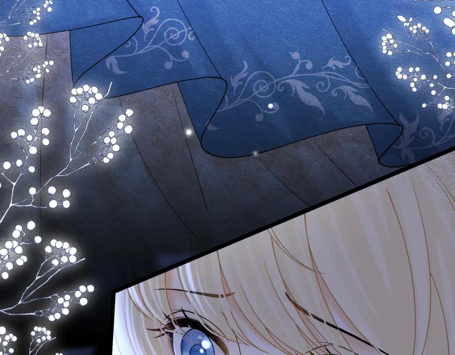 《被主教大人宠爱的日子》24 温柔碰触 第14页
