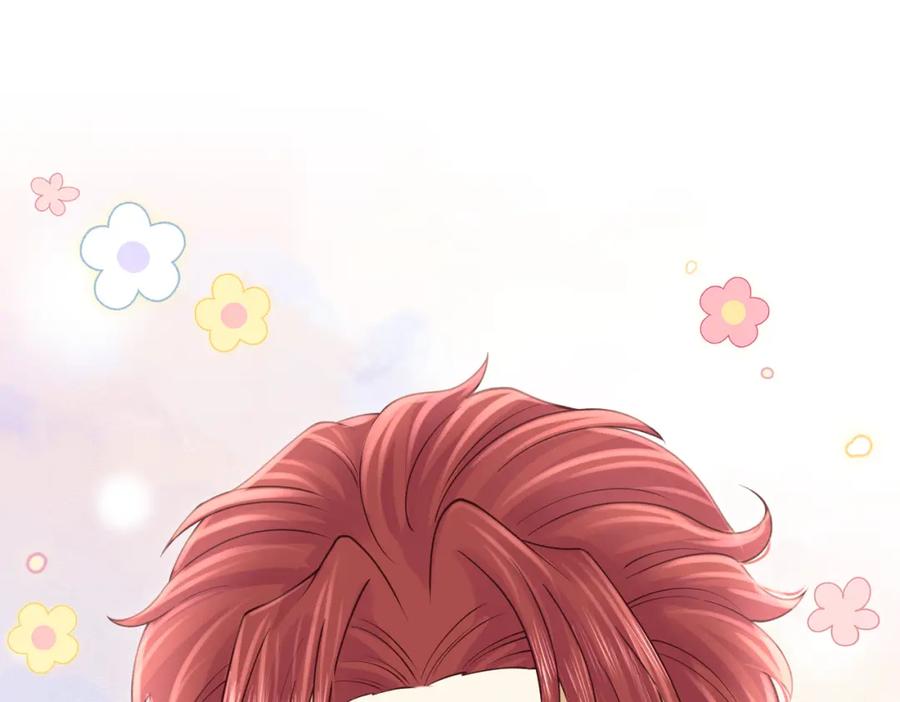 《被主教大人宠爱的日子》24 温柔碰触 第80页