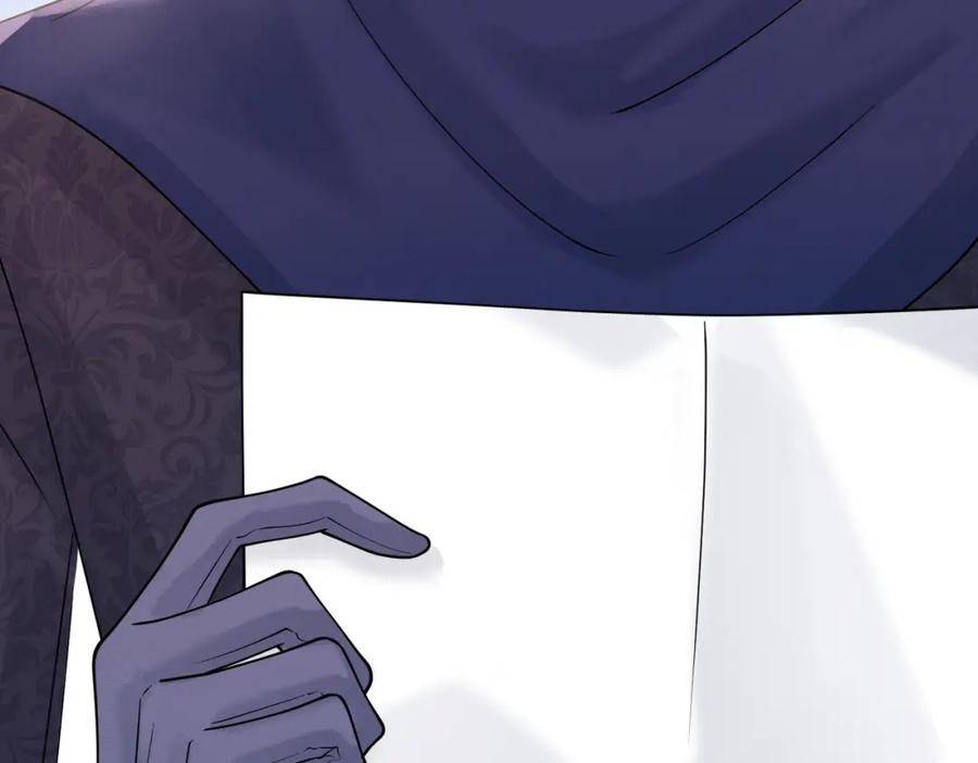 《被主教大人宠爱的日子》24 温柔碰触 第82页