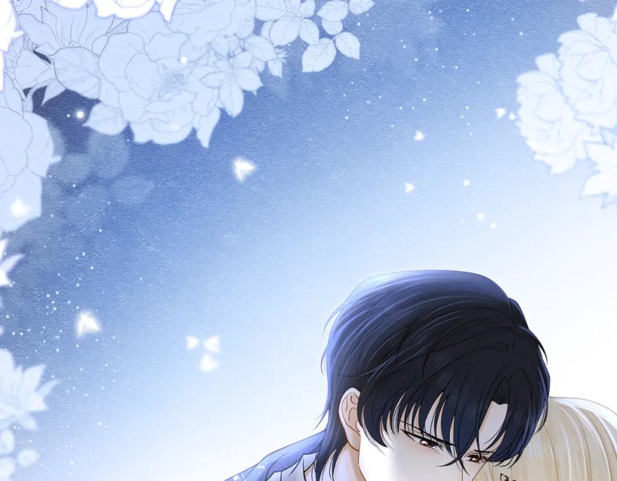 《被主教大人宠爱的日子》24 温柔碰触 第10页