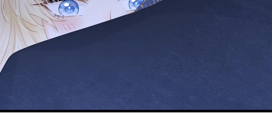 《被主教大人宠爱的日子》24 温柔碰触 第19页