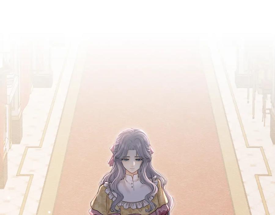 《被主教大人宠爱的日子》25 各怀心思 第22页