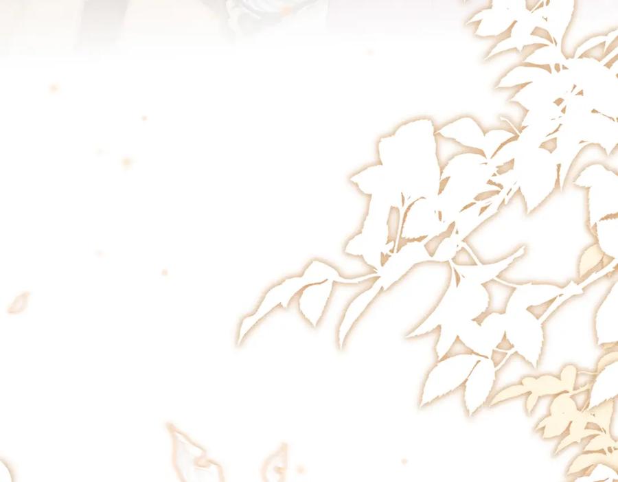 《被主教大人宠爱的日子》25 各怀心思 第31页