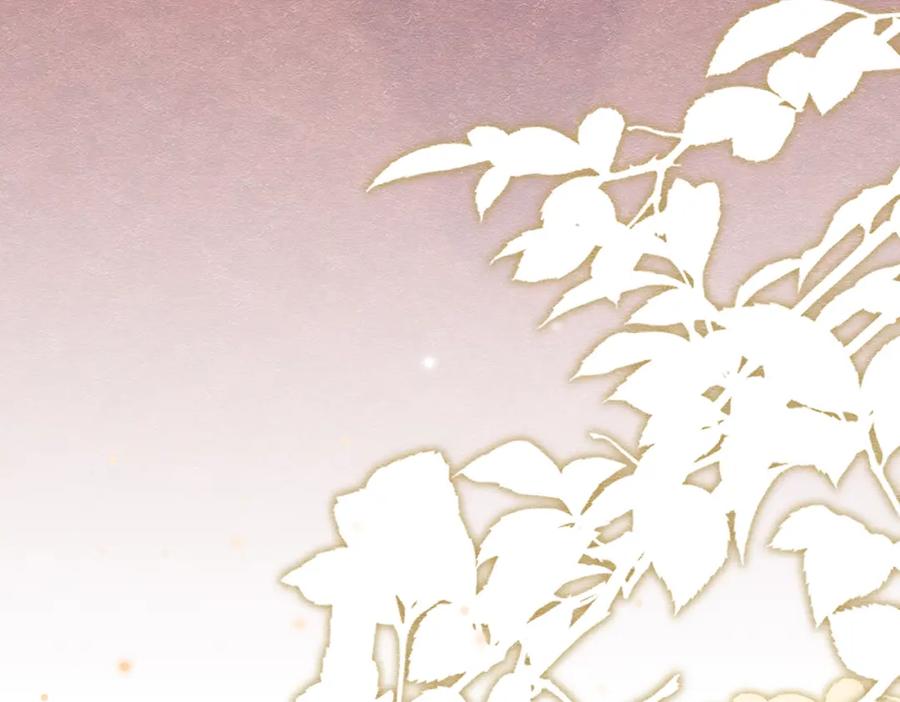 《被主教大人宠爱的日子》25 各怀心思 第26页