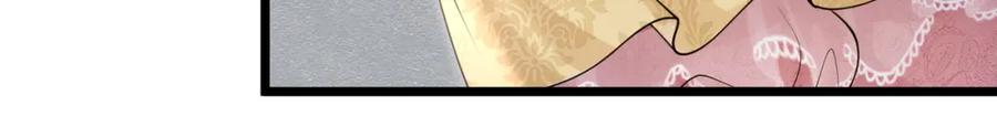 《被主教大人宠爱的日子》25 各怀心思 第47页