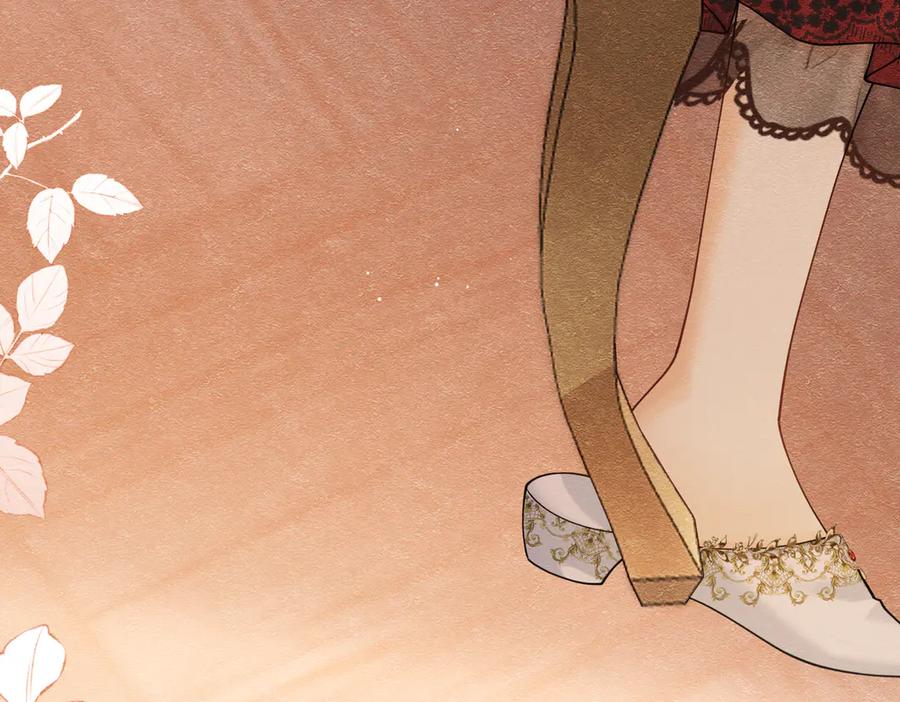 《被主教大人宠爱的日子》26 委屈的主教 第11页