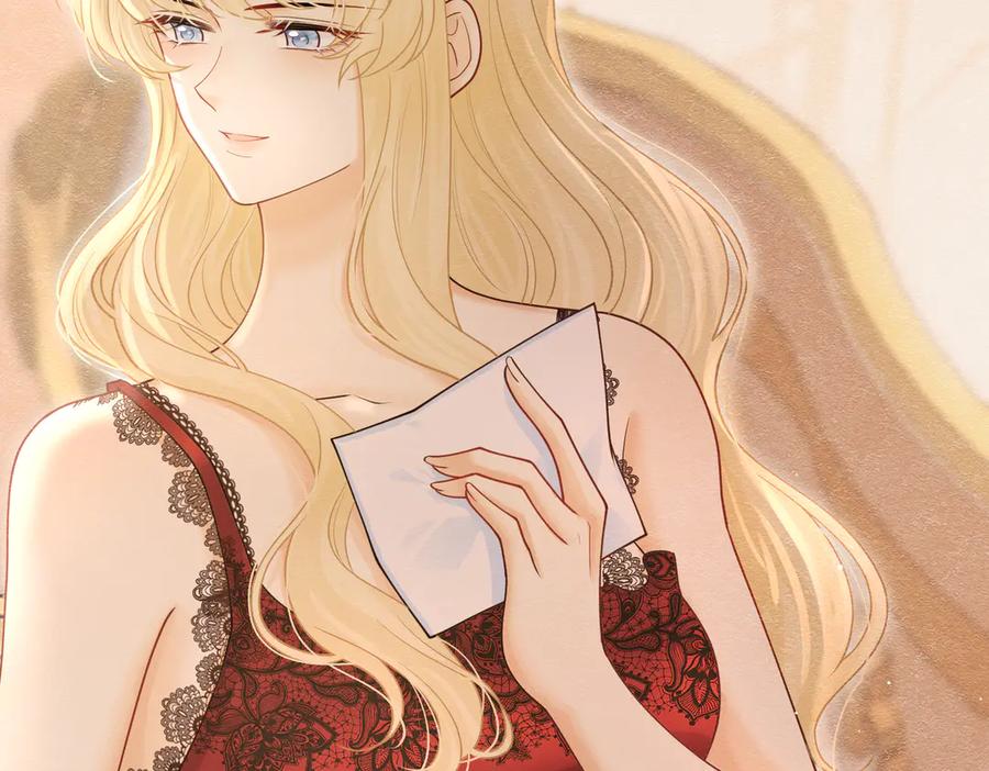 《被主教大人宠爱的日子》26 委屈的主教 第8页
