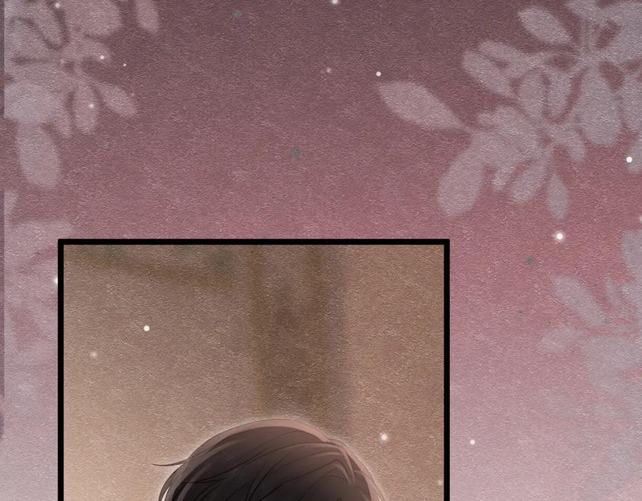 《被主教大人宠爱的日子》26 委屈的主教 第78页