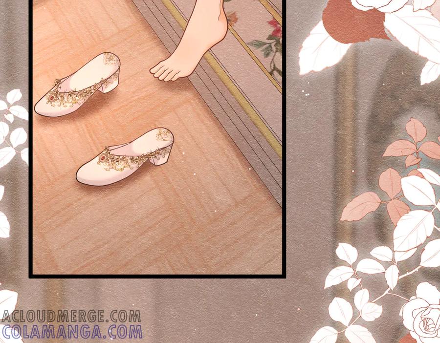《被主教大人宠爱的日子》26 委屈的主教 第5页