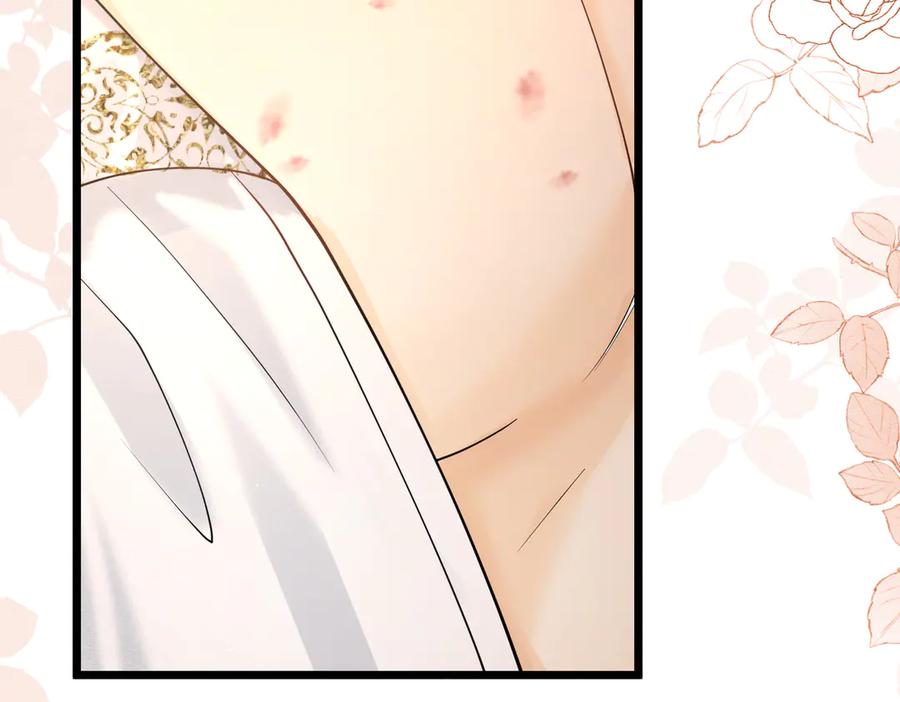 《被主教大人宠爱的日子》26 委屈的主教 第15页
