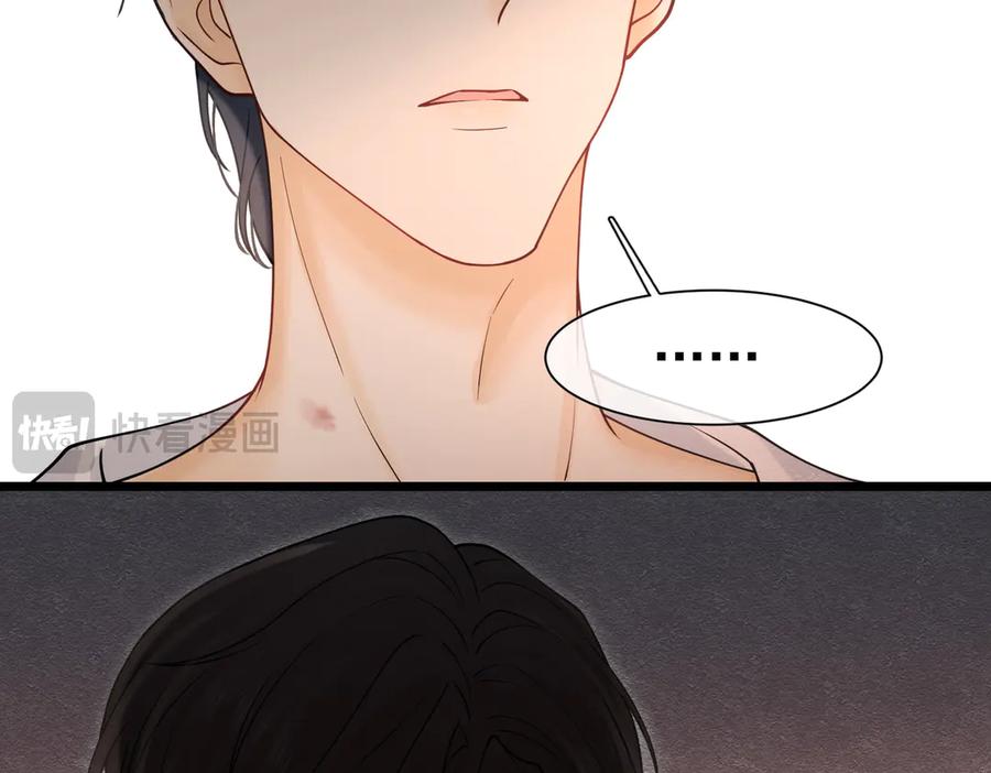 《被主教大人宠爱的日子》26 委屈的主教 第55页