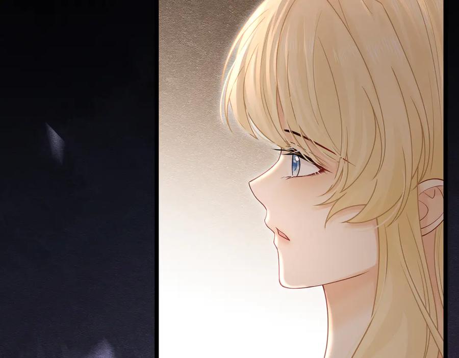 《被主教大人宠爱的日子》26 委屈的主教 第58页