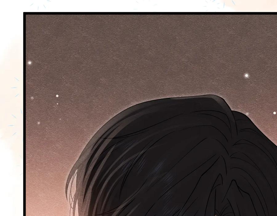 《被主教大人宠爱的日子》26 委屈的主教 第42页