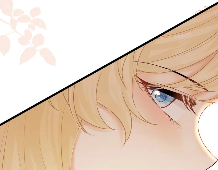 《被主教大人宠爱的日子》26 委屈的主教 第16页