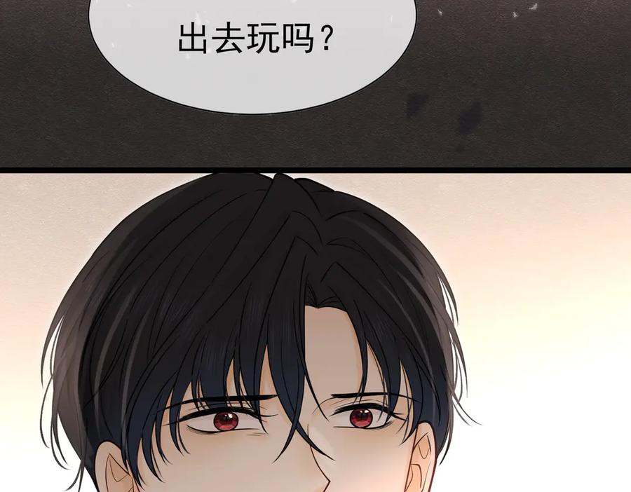 《被主教大人宠爱的日子》26 委屈的主教 第54页