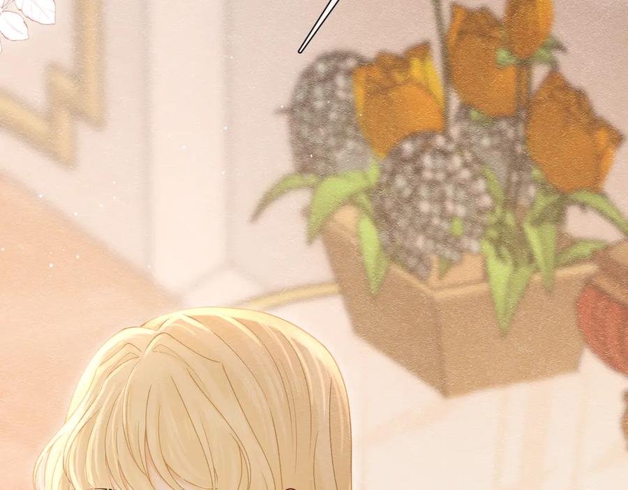 《被主教大人宠爱的日子》26 委屈的主教 第7页