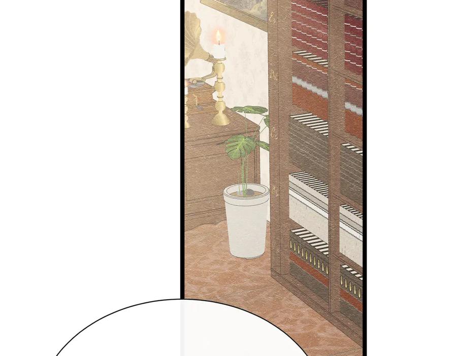 《被主教大人宠爱的日子》26 委屈的主教 第84页