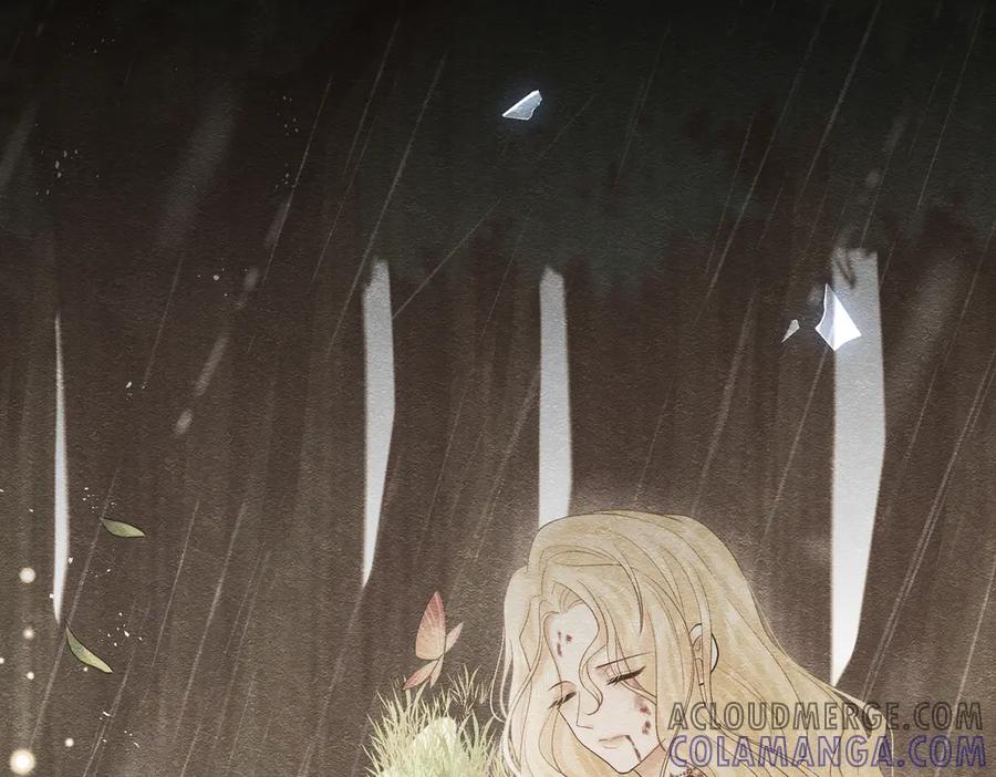 《被主教大人宠爱的日子》26 委屈的主教 第117页