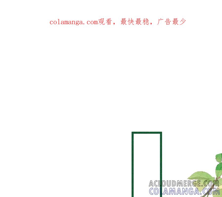 《被主教大人宠爱的日子》27 野心家（上） 第1页