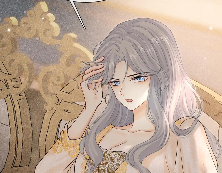 《被主教大人宠爱的日子》27 野心家（上） 第87页