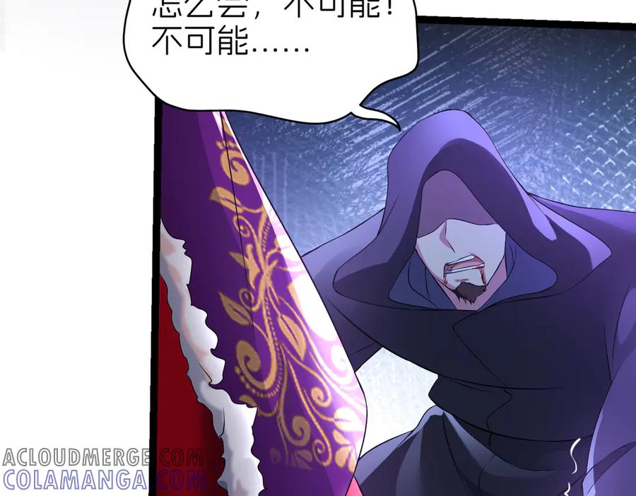 我把自己献给了双胞胎妹妹 重生 第25页