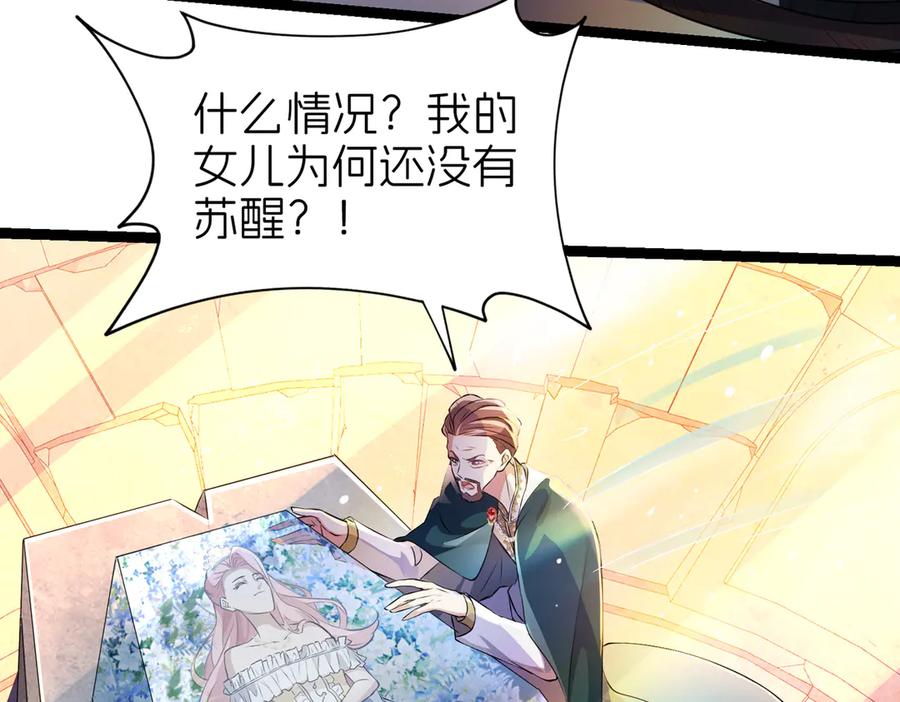 我把自己献给了双胞胎妹妹 重生 第22页