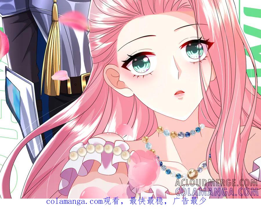 我把自己献给了双胞胎妹妹 重生 第101页