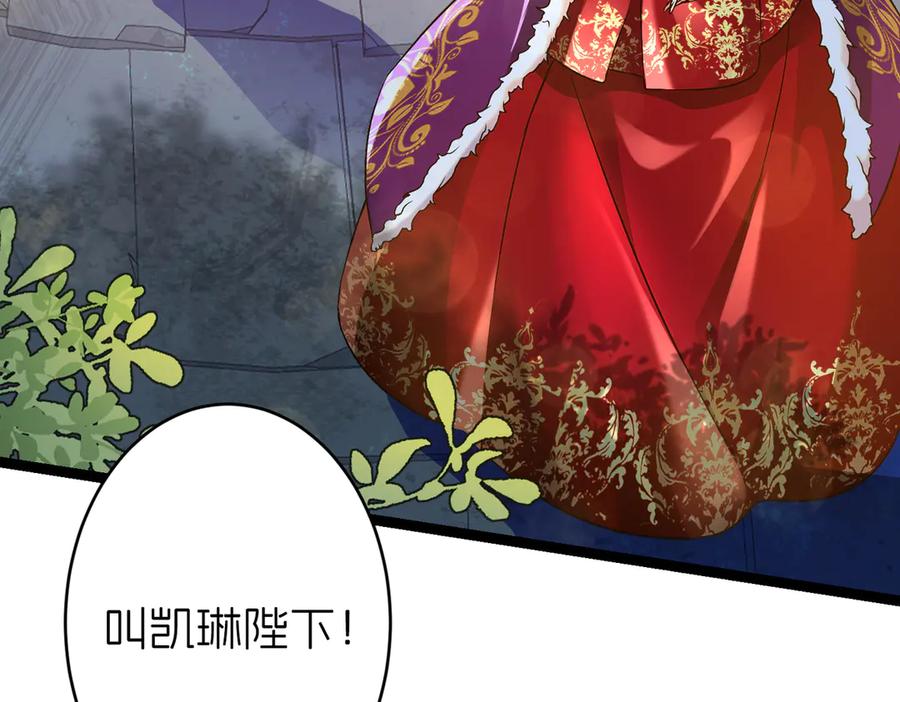 我把自己献给了双胞胎妹妹 重生 第14页