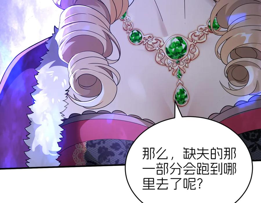 我把自己献给了双胞胎妹妹 重生 第95页