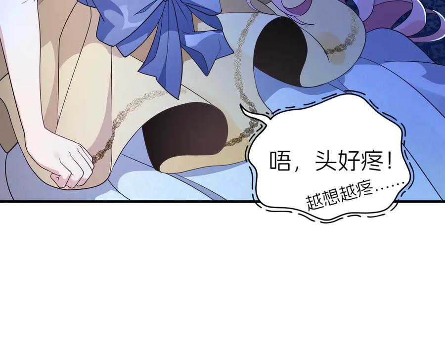 我把自己献给了双胞胎妹妹 重生 第74页