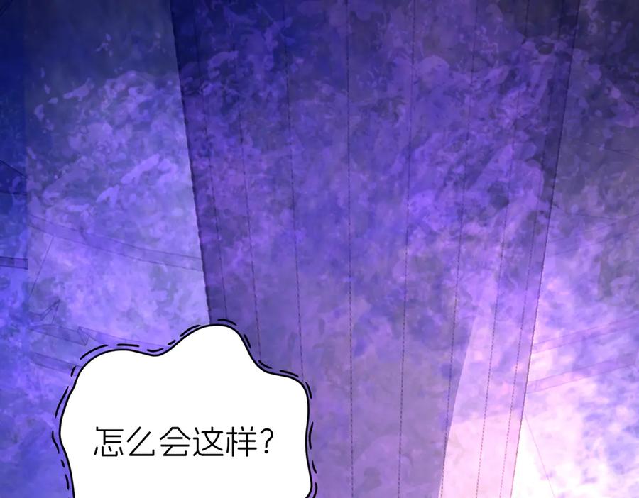 我把自己献给了双胞胎妹妹 重生 第36页
