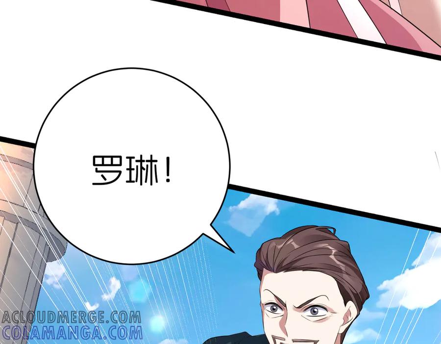 我把自己献给了双胞胎妹妹 重生 第53页