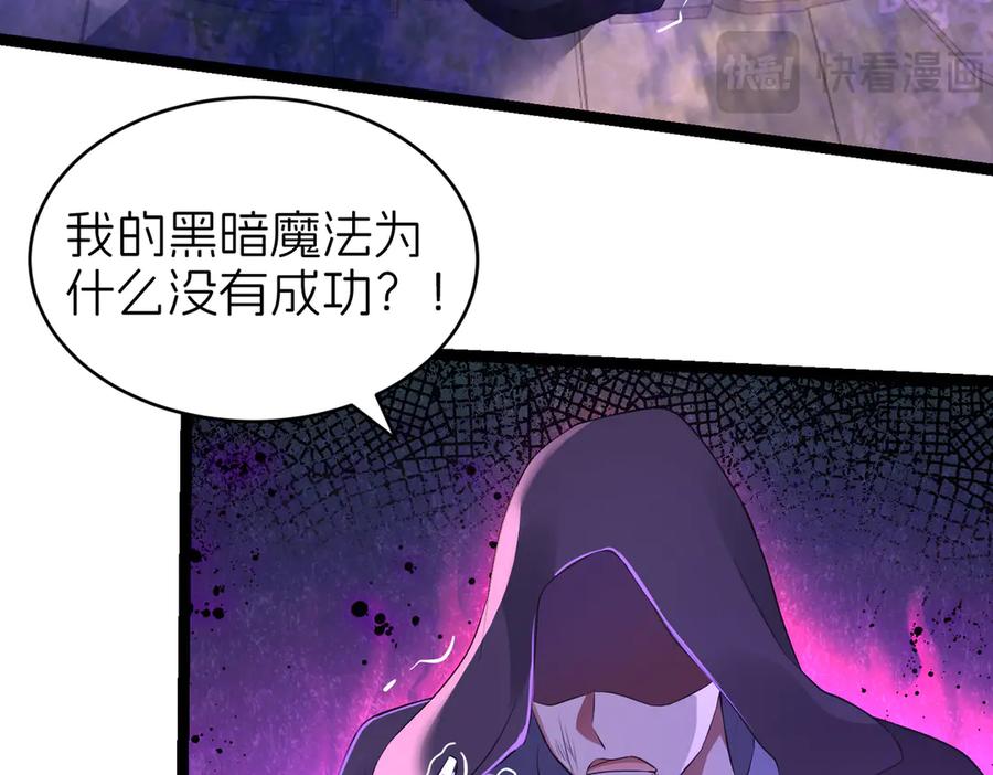 我把自己献给了双胞胎妹妹 重生 第38页