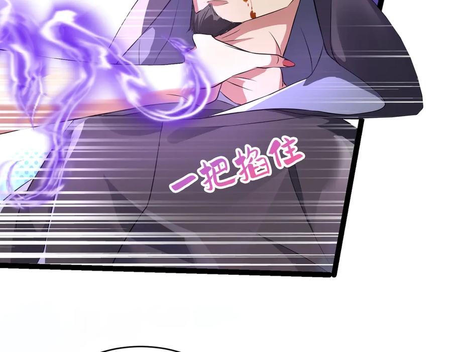 我把自己献给了双胞胎妹妹 重生 第27页