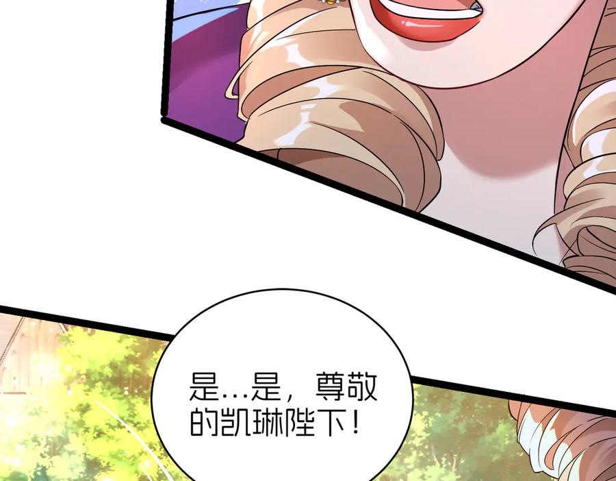 我把自己献给了双胞胎妹妹 重生 第16页