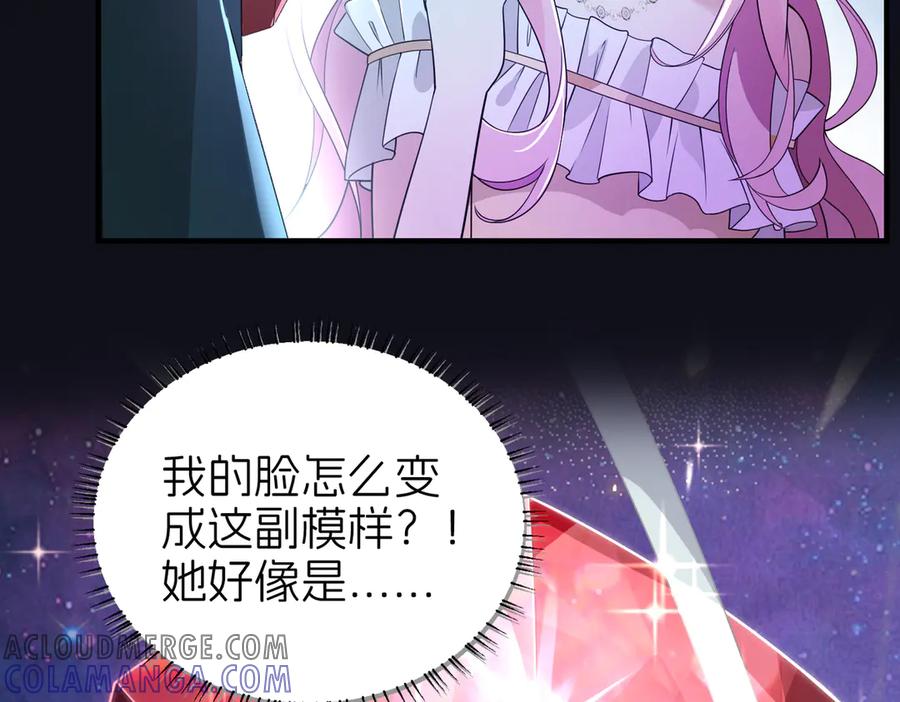 我把自己献给了双胞胎妹妹 重生 第65页