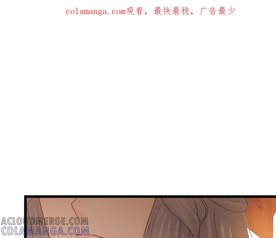 《被主教大人宠爱的日子》28 野心家（下） 第1页