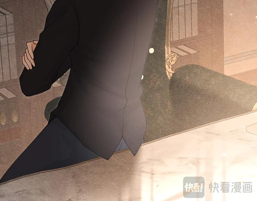 《被主教大人宠爱的日子》28 野心家（下） 第16页