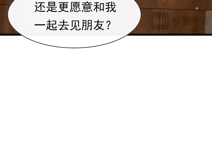 《被主教大人宠爱的日子》28 野心家（下） 第114页