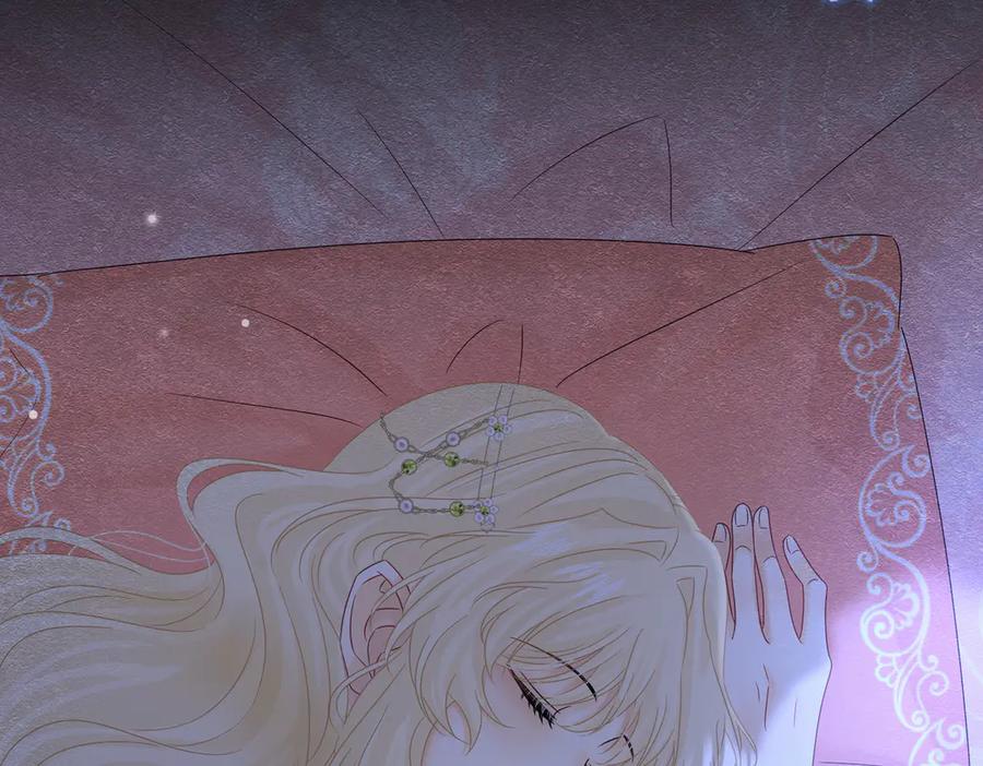 《被主教大人宠爱的日子》29 质问 第39页