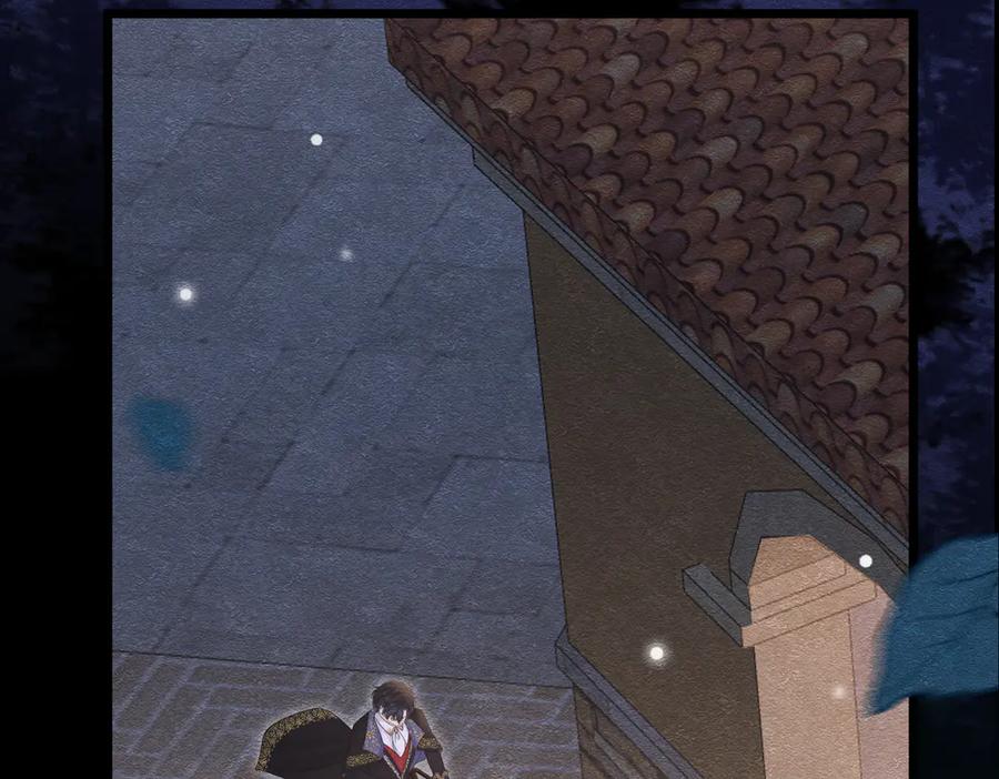 《被主教大人宠爱的日子》29 质问 第20页