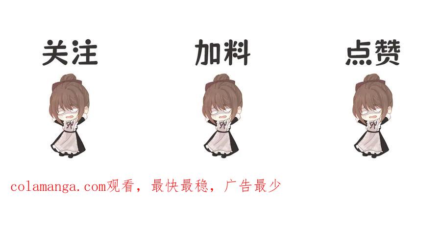 《被主教大人宠爱的日子》29 质问 第124页