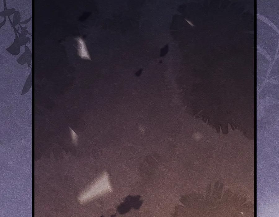 《被主教大人宠爱的日子》29 质问 第70页