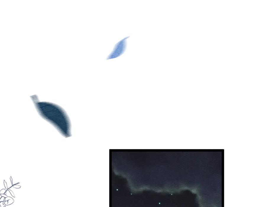 《被主教大人宠爱的日子》29 质问 第14页