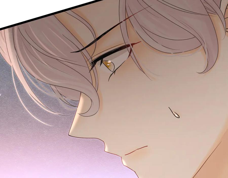 《被主教大人宠爱的日子》30 不安的夜晚 第15页