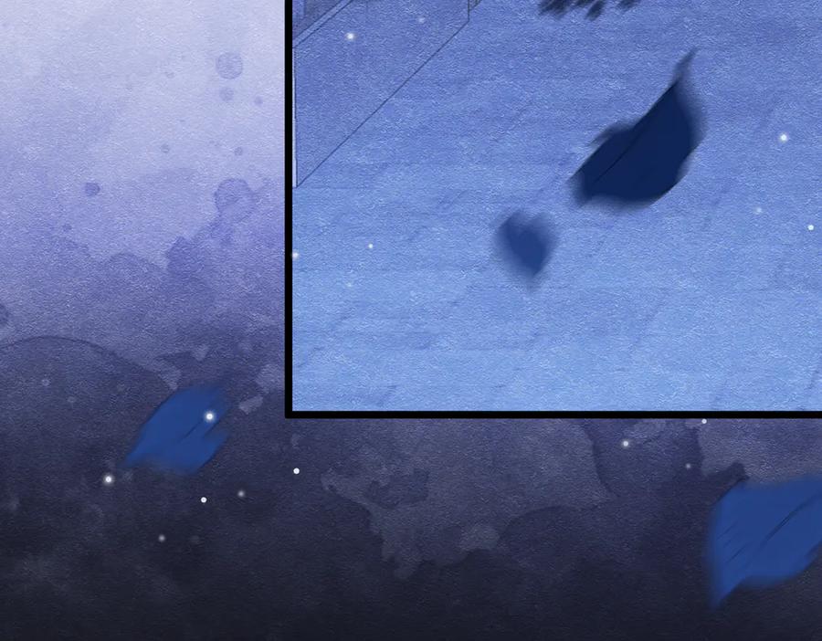 《被主教大人宠爱的日子》30 不安的夜晚 第74页