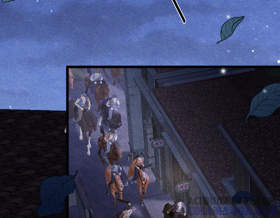 《被主教大人宠爱的日子》30 不安的夜晚 第41页