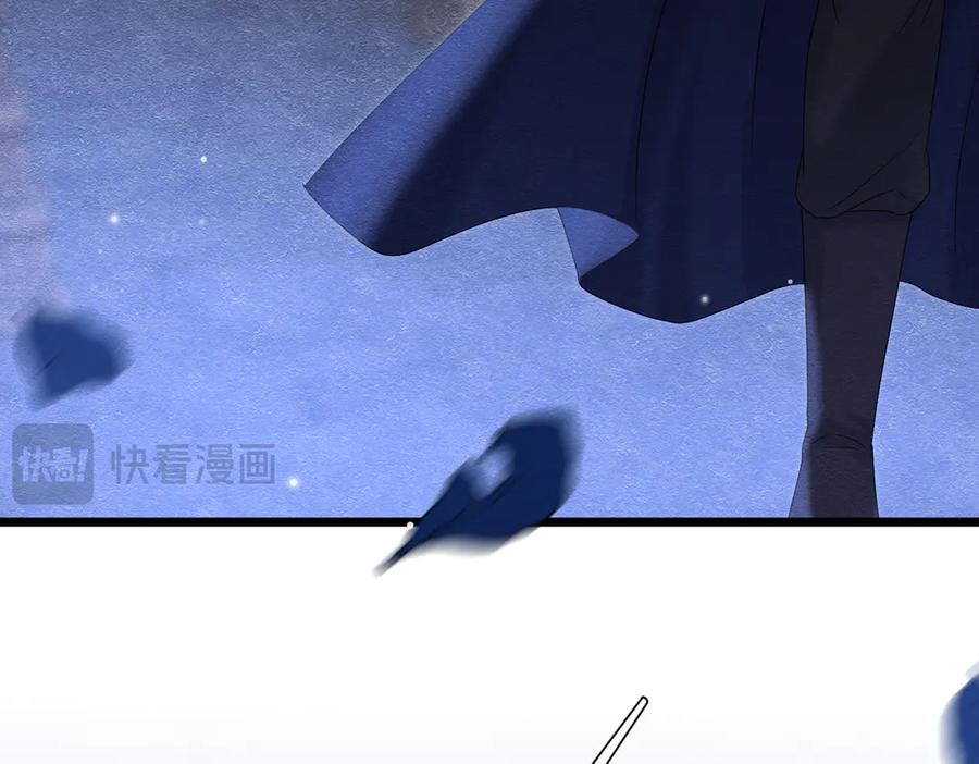 《被主教大人宠爱的日子》30 不安的夜晚 第76页