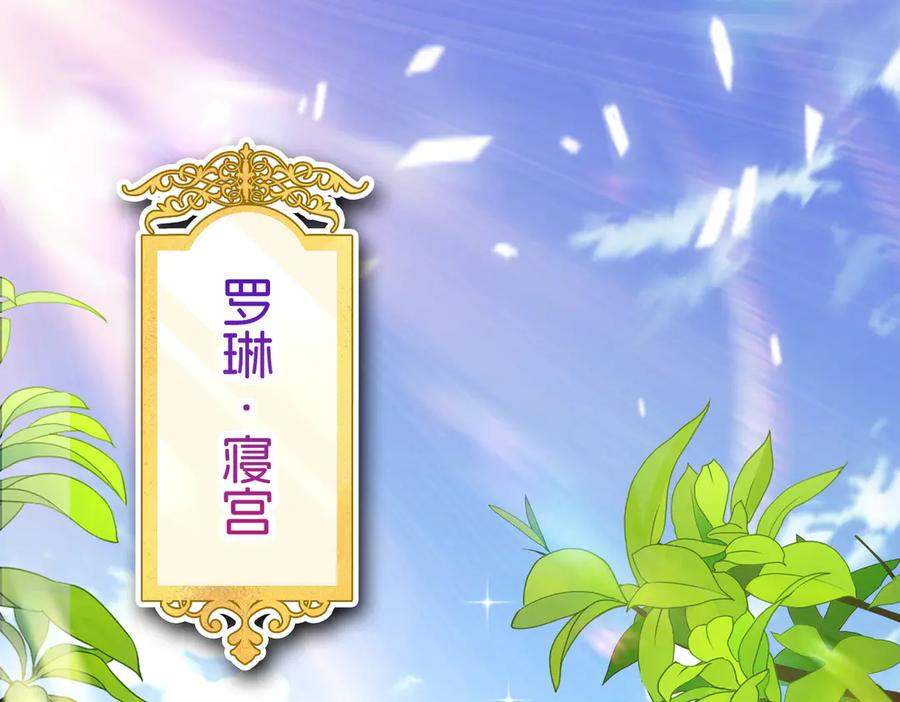 我把自己献给了双胞胎妹妹 献身 第58页